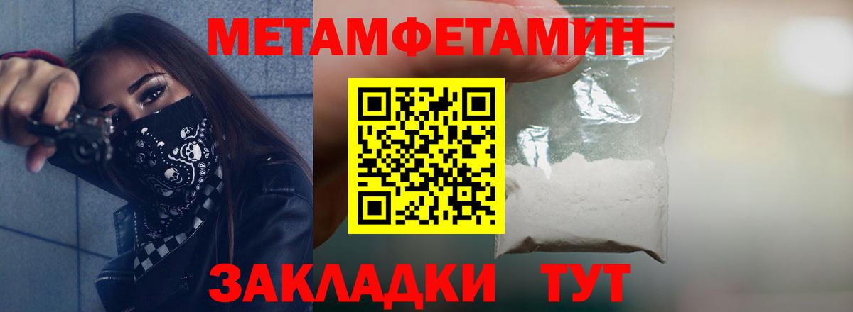 АМФ 97% Урай