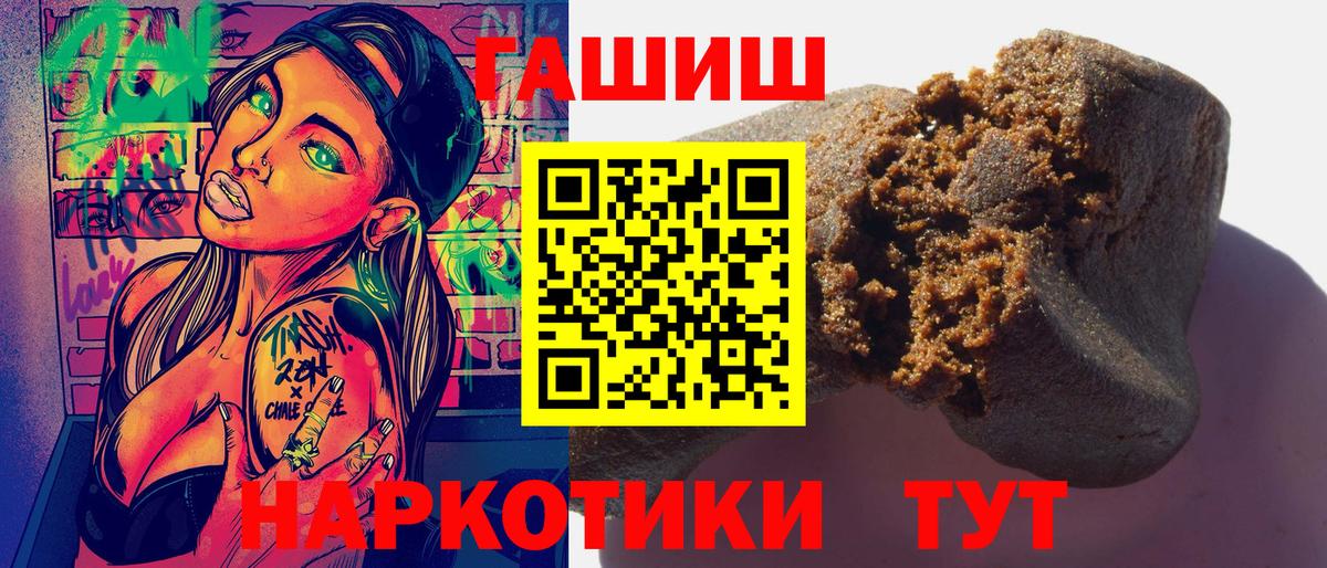 Урай  Гашиш индика сатива  Вход с VPN  ГАШ индика сатива 