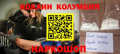 кристаллы Краснокаменск