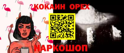 кристаллы Краснокаменск