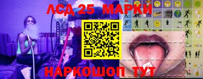 кристаллы Краснокаменск