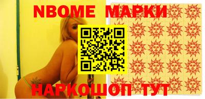 альфа пвп Краснодар