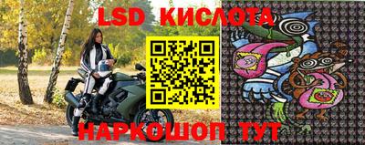 кристаллы Краснокаменск