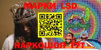 кристаллы Краснокаменск