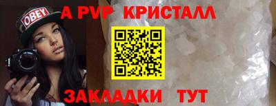 jwh Краснознаменск