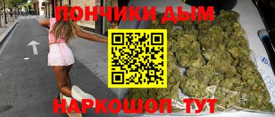 альфа пвп Краснодар