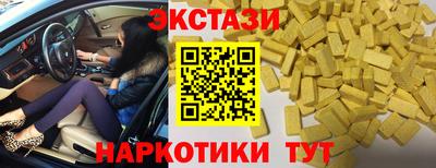 кристаллы Краснокаменск