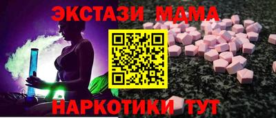 альфа пвп Краснодар