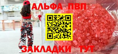 jwh Краснознаменск