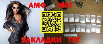 кристаллы Краснокаменск