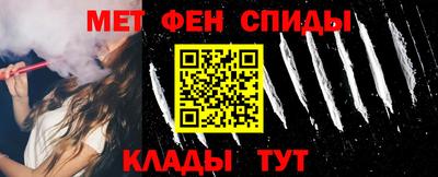 кристаллы Краснокаменск