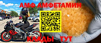 кристаллы Краснокаменск