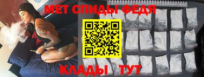 альфа пвп Краснодар