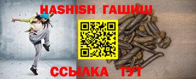 кристаллы Краснокаменск