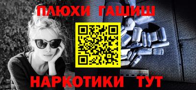 альфа пвп Краснодар