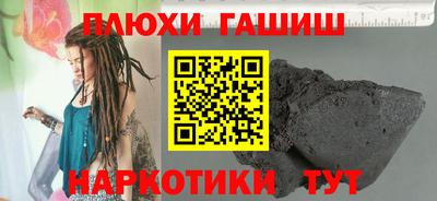 кристаллы Краснокаменск