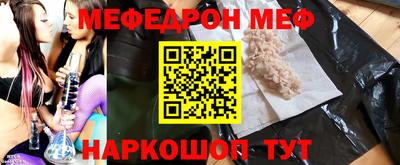 кристаллы Краснокаменск