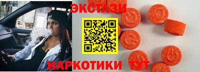 кристаллы Краснокаменск