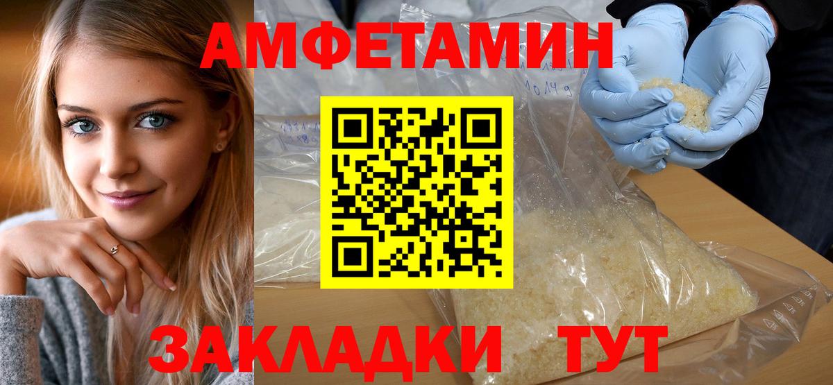 МЕТАМФЕТАМИН пудра  МЕТАМФЕТАМИН пудра  Урай  Вход с VPN 