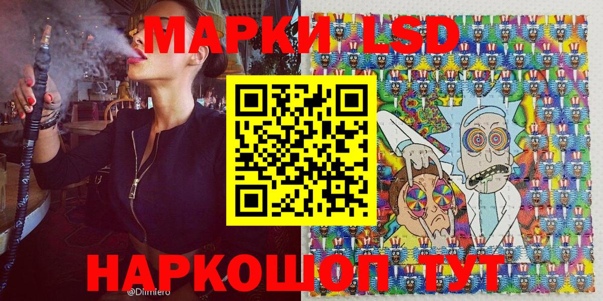 Марки NBOMe  Вход с VPN  хочу наркоту  Наркотические марки 1,5мг  Урай 