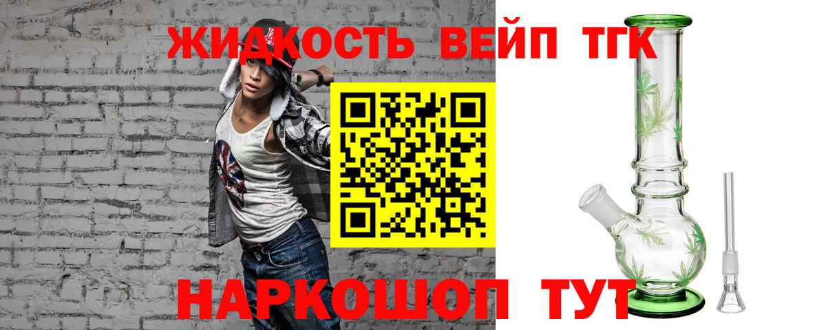 Урай  Дистиллят ТГК гашишное масло  Вход с VPN 