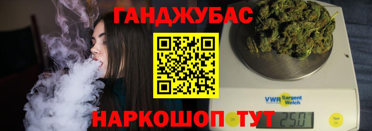 Бошки Шишки семена  Марихуана семена  Вход с VPN  Конопля сатива  Урай 